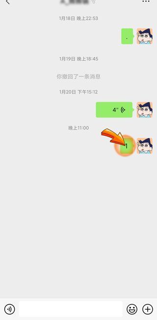 微信發(fā)錯信息了怎么挽回啊