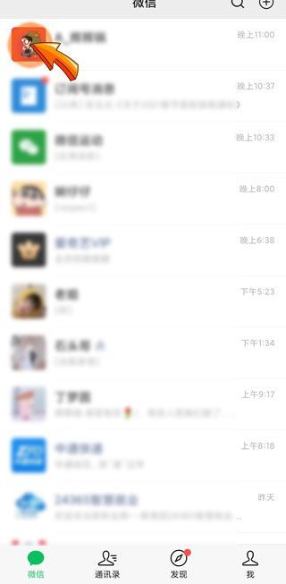 微信發(fā)錯信息了怎么挽回啊