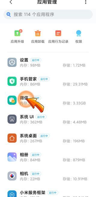 為什么微信一發(fā)視頻就閃退
