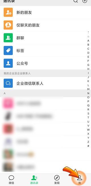 微信遷移后舊手機(jī)還有記錄嗎
