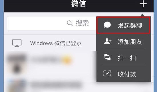 怎么建一個(gè)新的微信群200人的