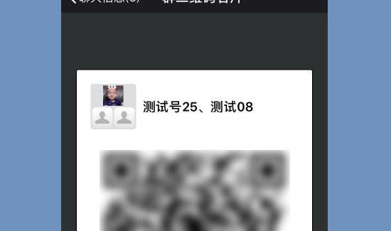 怎么建一個(gè)新的微信群200人的