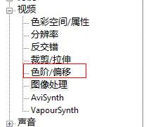 potplayer怎么設置畫質(zhì)最好