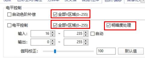 potplayer怎么設置畫質(zhì)最好