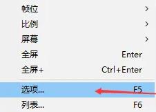 potplayer怎么設置畫質(zhì)最好