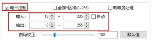 potplayer怎么設置畫質(zhì)最好