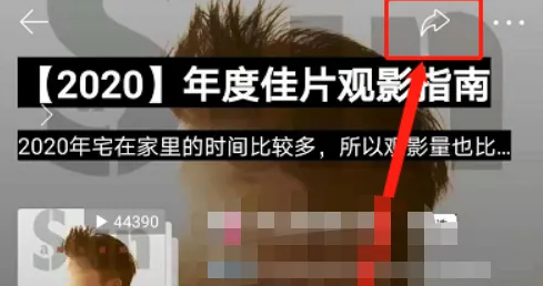 蝦米音樂如何導(dǎo)入qq音樂