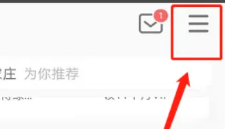 蝦米音樂如何導(dǎo)入qq音樂