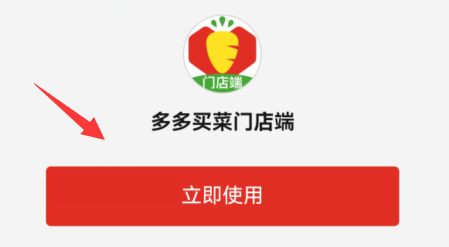 多多買(mǎi)菜代收點(diǎn)怎么申請(qǐng)快遞