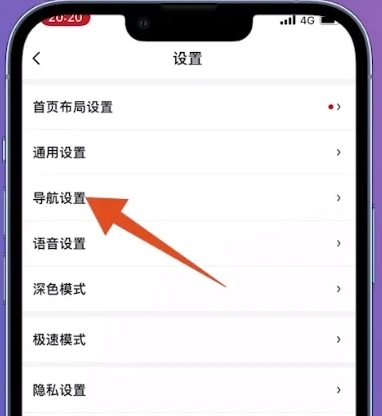 百度地圖怎么設(shè)置不走高速