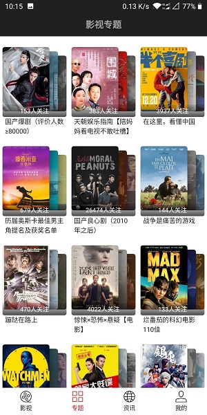哪個(gè)軟件看泰劇最全還免費(fèi)