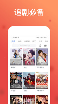哪個(gè)軟件看泰劇最全還免費(fèi)