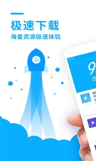 哪個軟件看電影不用會員免費(fèi)