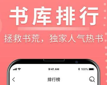 悅讀小說(shuō)怎么打不開(kāi)