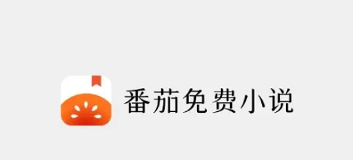 小說軟件哪個好用免費(fèi)最全