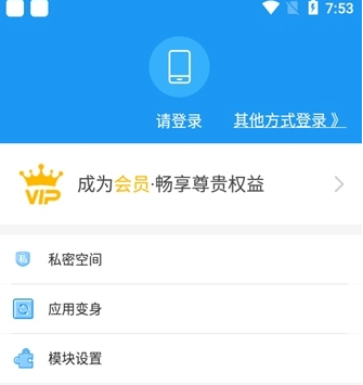 冷顏國體新框架怎么用