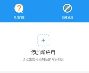 冷顏國體新框架怎么用
