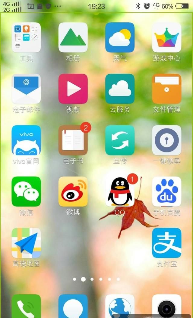 QQ客服人工服務是什么,QQ在線客服怎么轉人工