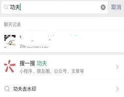 小紅書(shū)保存無(wú)水印圖片教程