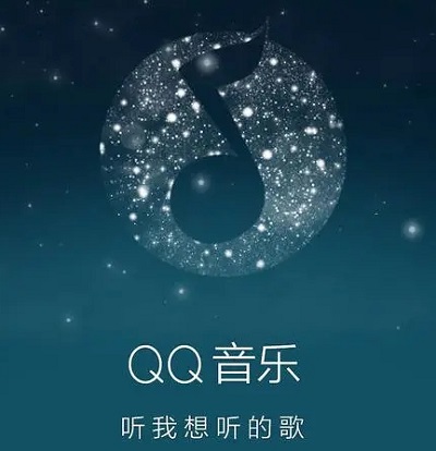 qq音樂(lè)會(huì)員賬號(hào)分享2023