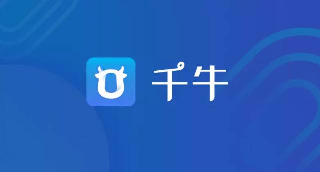 千牛網(wǎng)頁版登錄入口