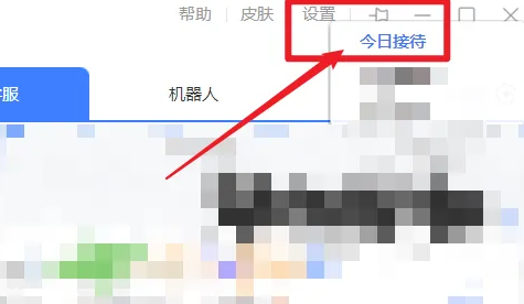 千牛網(wǎng)頁版登錄入口