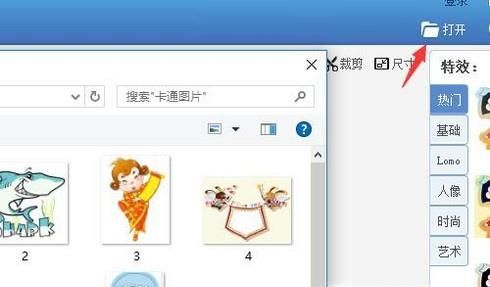 怎么用美圖秀秀將照片將照片換底，剪裁成證件照