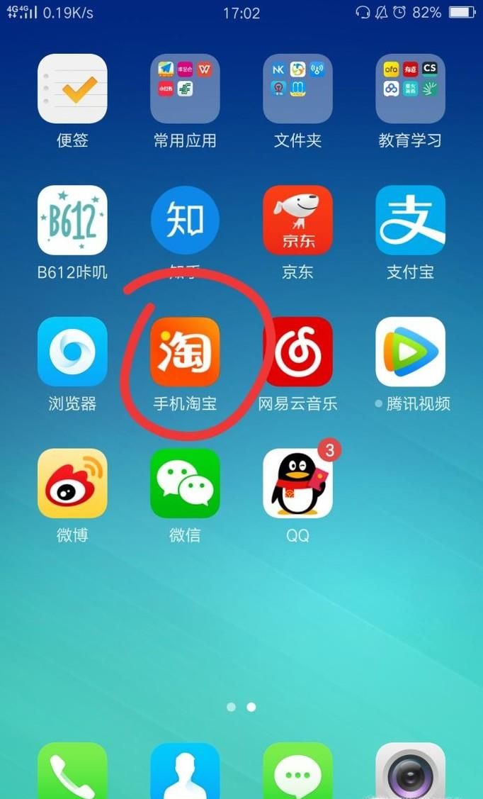 淘寶怎么舉報賣家刷信譽？