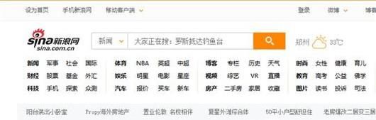 新浪微博草稿箱在哪?網(wǎng)頁版微博草稿箱在哪