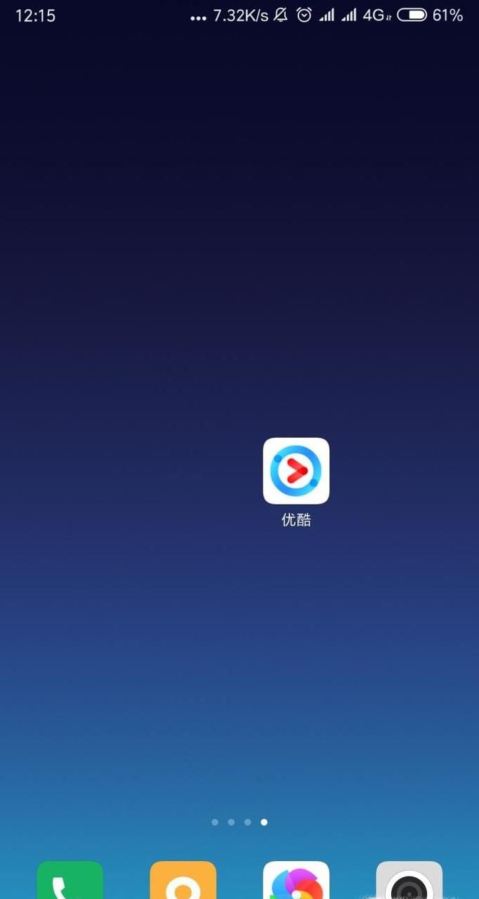 如何關(guān)閉手機優(yōu)酷app視頻自動播放功能？