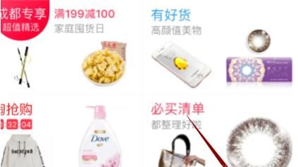 退貨單號(hào)是什么 淘寶退貨在哪里填寫退貨單號(hào)