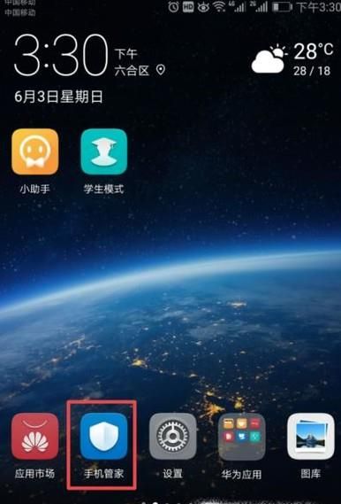 微信怎樣設置自動啟動和不自動啟動？