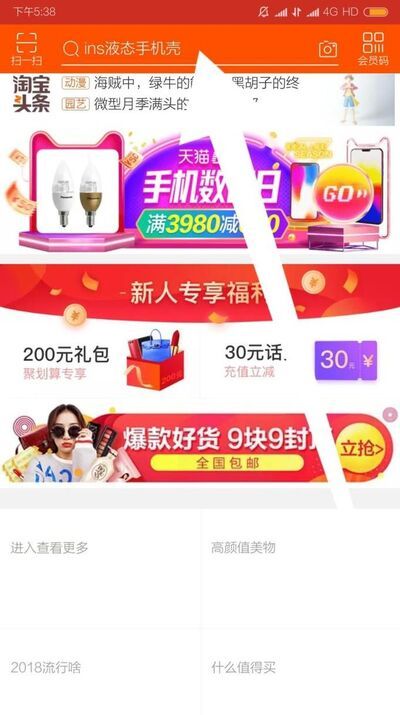 手機淘寶怎么復制寶貝鏈接？