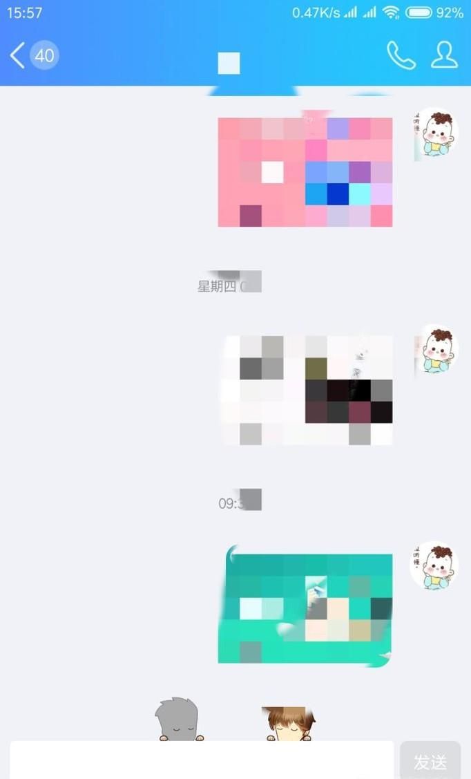 手機QQ怎么傳輸APP?