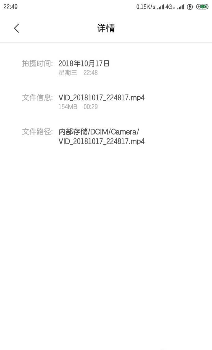 如何在微信朋友圈發表大于25M的視頻?