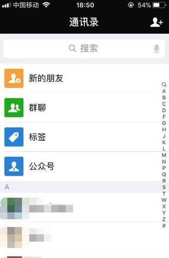 微信如何刪除表情包？