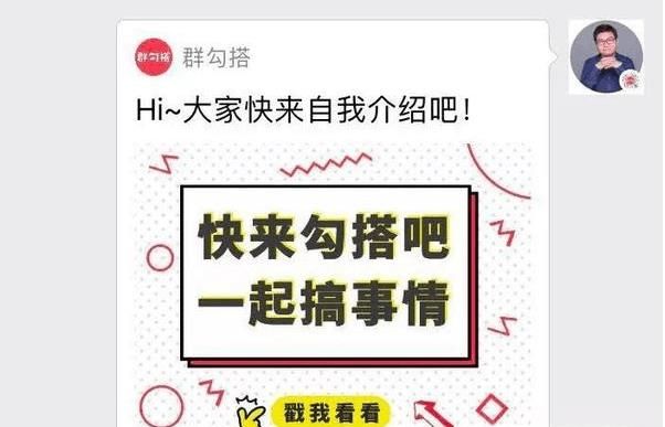 微信群如何突破500人上限?實(shí)現(xiàn)千人大群?
