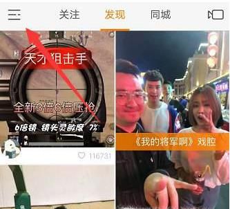 快手上怎么賣(mài)東西
