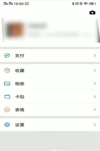 微信如何提現不扣手續費？教你一招