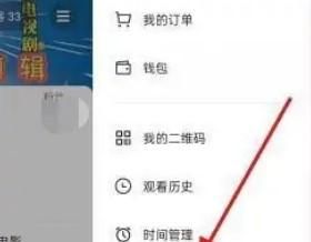 抖音星圖任務(wù)如何開通
