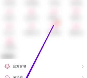 嗶哩嗶哩如何設(shè)置開(kāi)屏畫(huà)面
