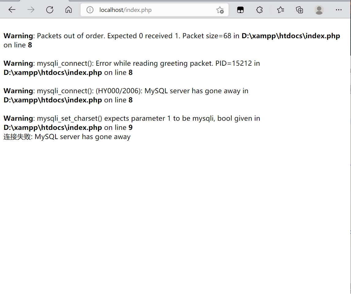 localhost/index.php報(bào)錯(cuò) 求解決