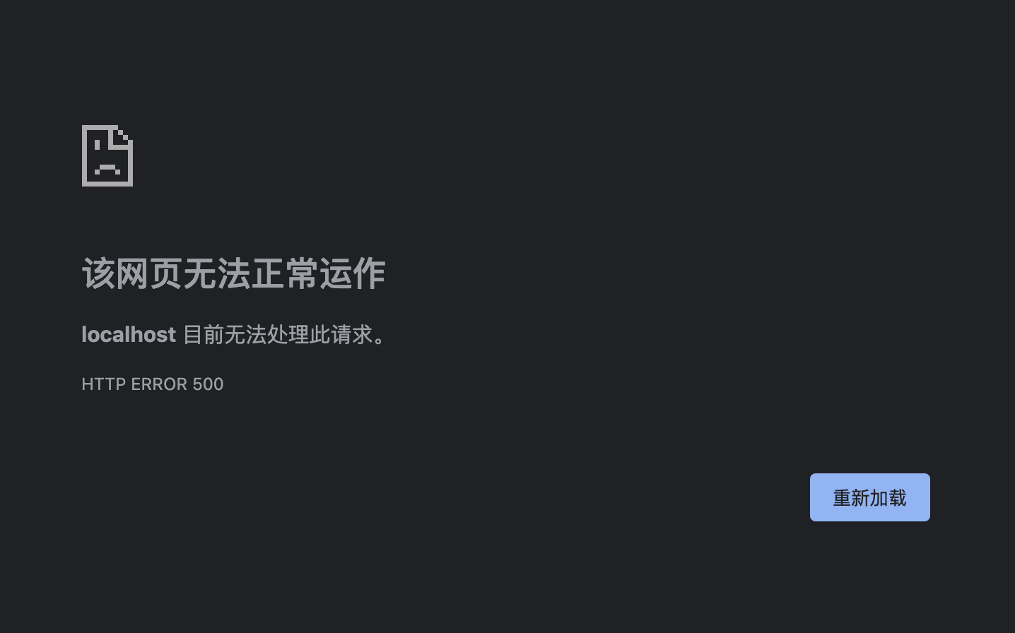 繼承Controller類之后報(bào)錯