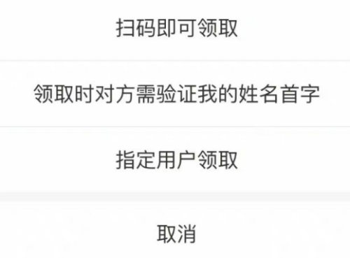 支付寶怎么轉(zhuǎn)賬到微信  支付寶給微信qq好友轉(zhuǎn)賬教程