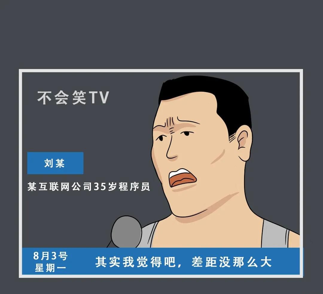 中國程序員VS國外程序員，差距在哪里
