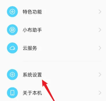 微信視頻閃光燈怎么開OPPO 微信視頻開美顏功能設置