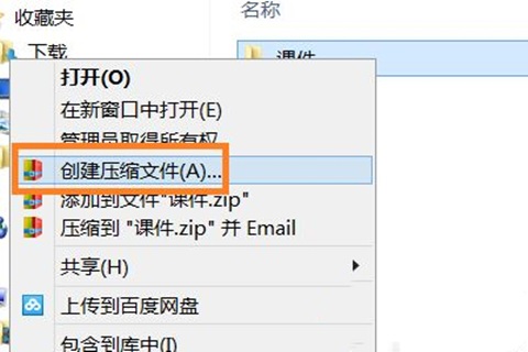 電腦微信怎么發(fā)送文件夾？