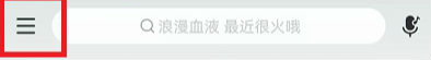 網(wǎng)易云音樂同時(shí)播放設(shè)置在哪 與其他應(yīng)用同時(shí)播放設(shè)置教程