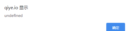 登錄界面驗(yàn)證顯示undefined，求解。