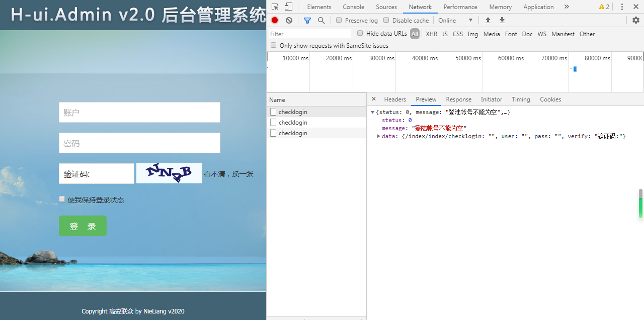 AJAX回調(diào)函數(shù)沒有運行，在瀏覽器中查看數(shù)據(jù)有正常返回